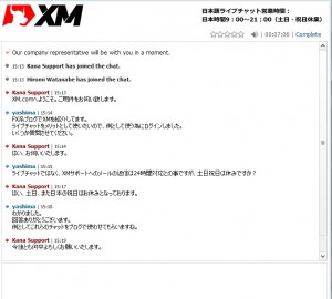 XMライブチャット