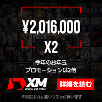 200x200_otoshidama_promo-jp